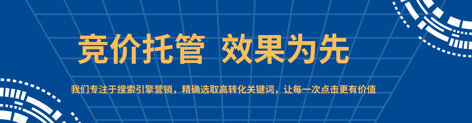 汕尾百度推广平台