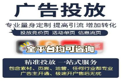 创新型企业如何借助信息流托管提升效率