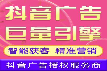 百度竞价个人开户流程详解